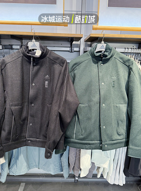Adidas/阿迪达斯男新款武极加绒立领夹克外套IX4285 IX4286
