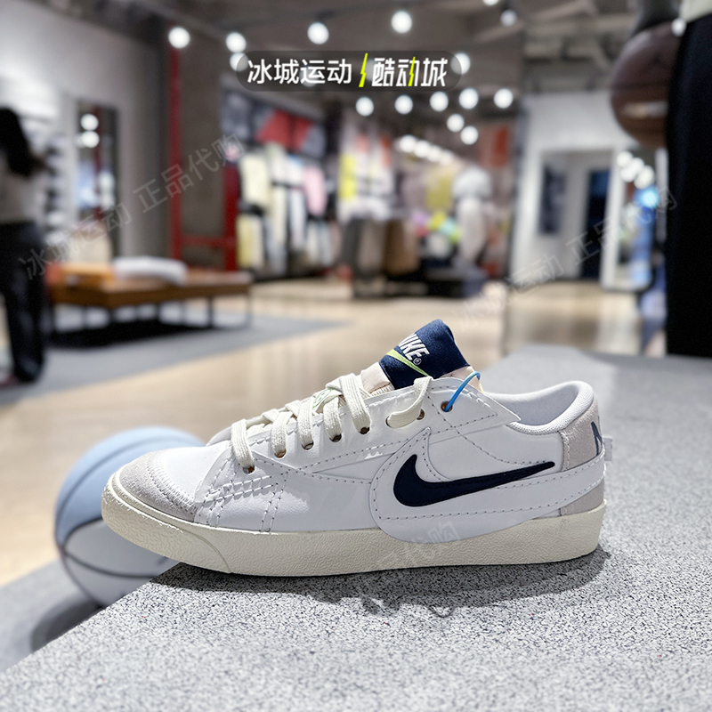 Nike/耐克男子低帮板鞋