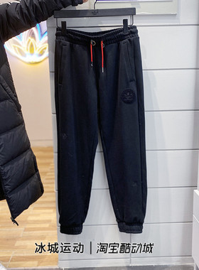 正品Adidas阿迪达斯三叶草虎年新年款CNY运动休闲针织长裤 H13452