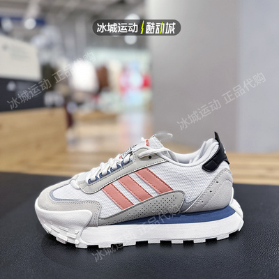 Adidas阿迪达斯男女轻便跑步鞋