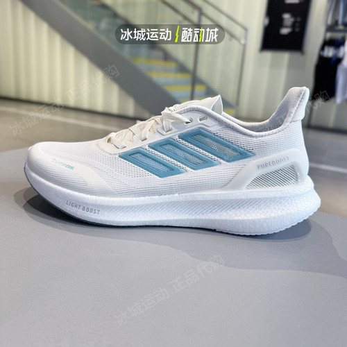 阿迪达斯缓震体考训练跑步鞋