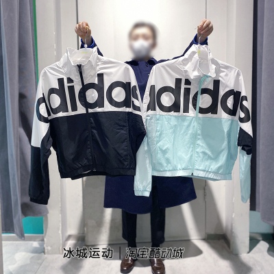 Adidas/阿迪达斯立领夹克外套