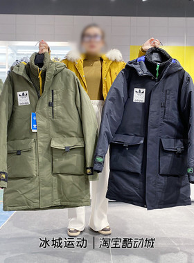 Adidas/阿迪达斯三叶草两件套可拆羊羔绒马甲羽绒服H58061 H58062