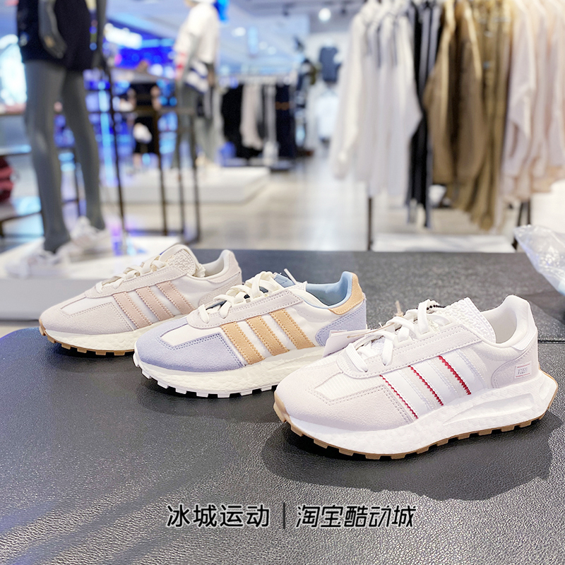 Adidas/阿迪达斯三叶草男女RETROPY E5缓震休闲鞋GZ6387 GY9922-封面