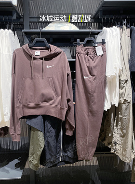 Nike/耐克女秋季休闲运动卫衣收脚长裤套装DM6418-237 DM6420-237