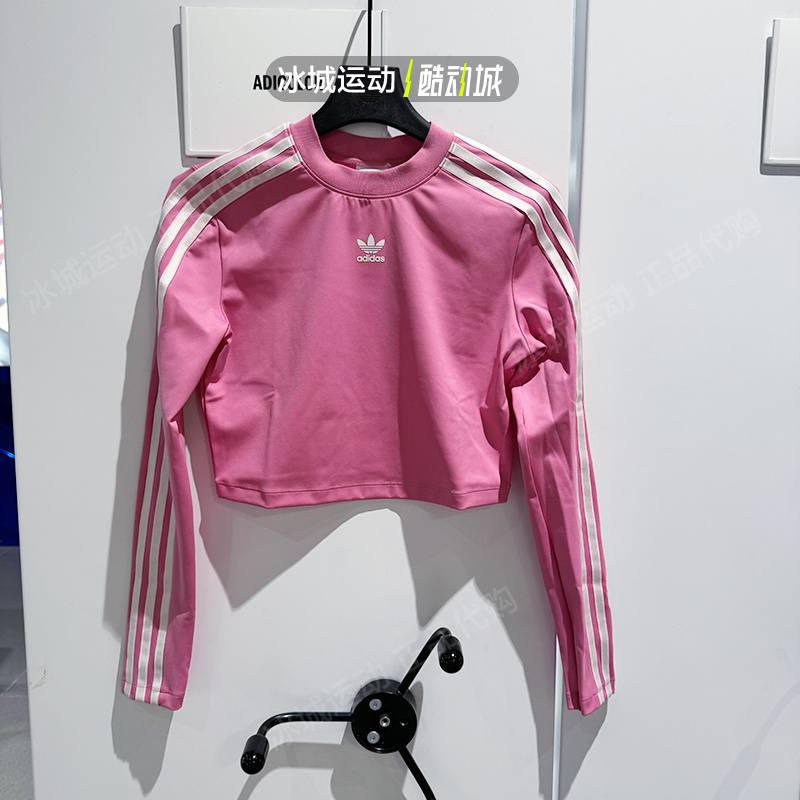 Adidas/阿迪达斯三叶草女子夏季圆领休闲运动修身长袖T恤JE6045