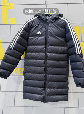 Adidas/阿迪达斯男子长款羽绒服