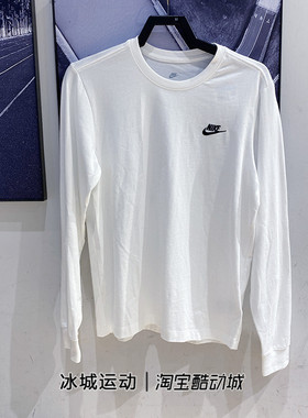 Nike/耐克男子25年冬款长袖T恤运动休闲圆领打底衫AR5194-010-100