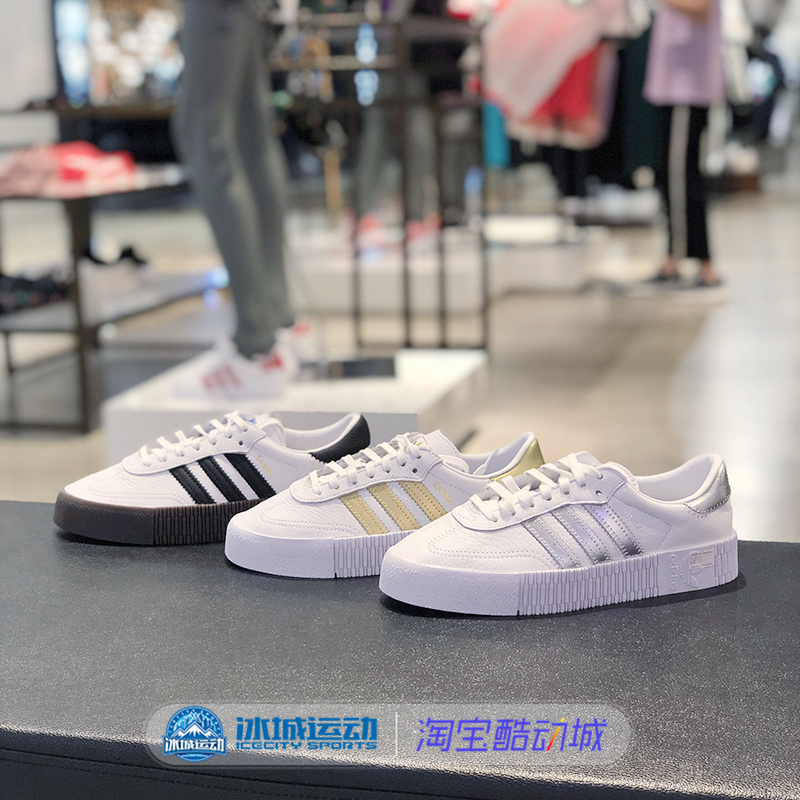 Adidas阿迪达斯女鞋SAMBAROSE W运动休闲厚底板鞋FZ3632 EE9017 运动鞋new 板鞋 原图主图