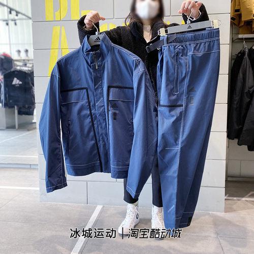 Adidas/阿迪达斯外套男子武极防风运动休闲夹克长裤HM7471 HM7470
