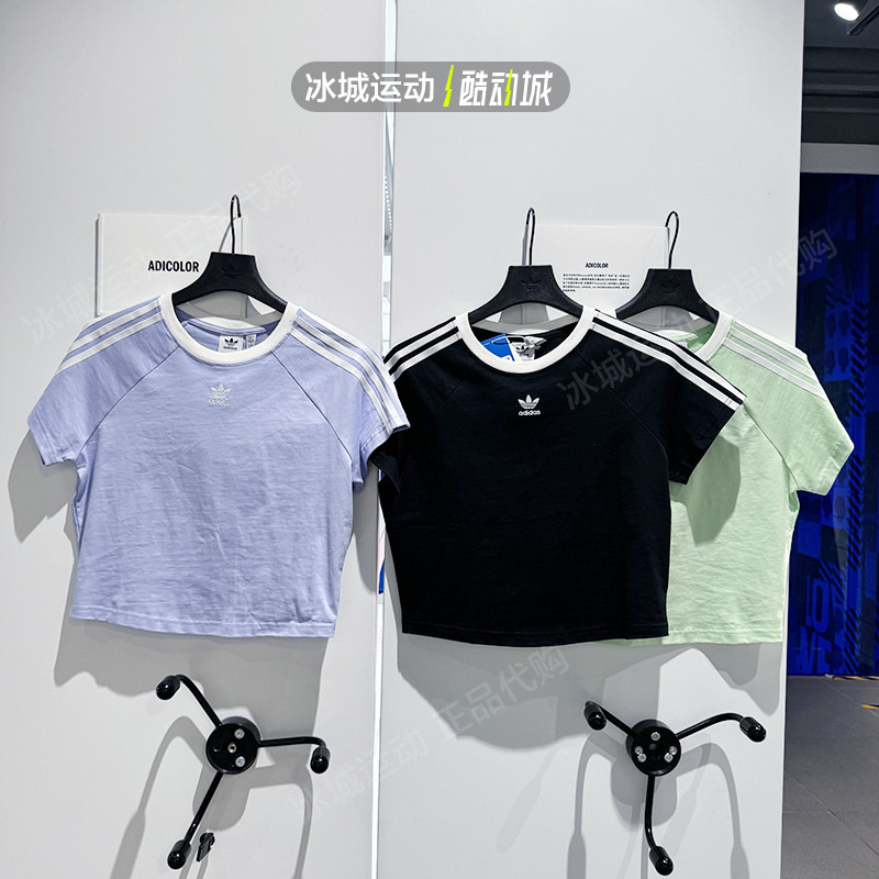 Adidas阿迪达斯2025年三叶草女修身休闲运动短袖T恤JC8705 JC8703 - 实物图