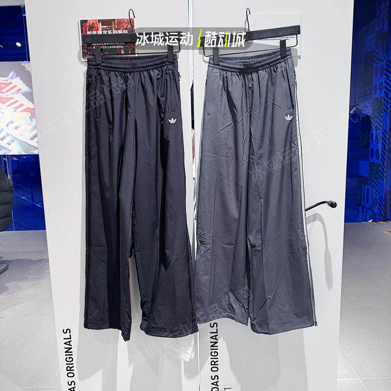 阿迪达斯女子梭织阔腿裤JX9206