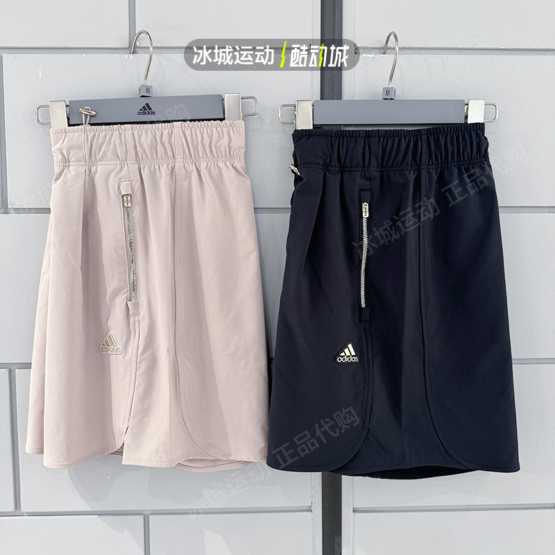 Adidas/阿迪达斯2024年女夏防晒UPF50+跑步运动短裤JI98