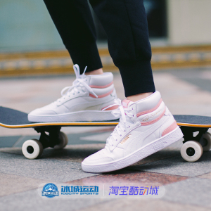 彪马puma男女鞋运动OG联名签名款高帮复古休闲板鞋370847-07