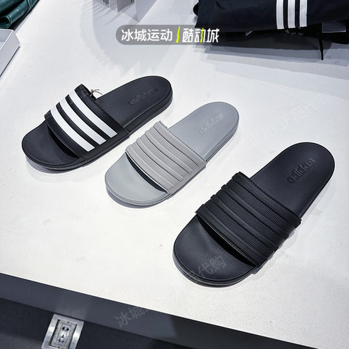 Adidas阿迪达斯男女夏季运动拖鞋