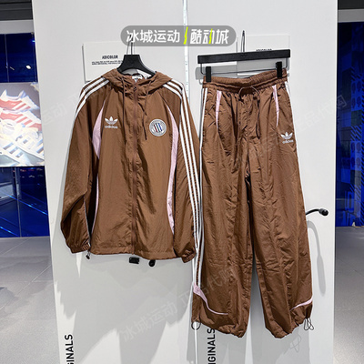 Adidas/阿迪达斯连帽外套长裤
