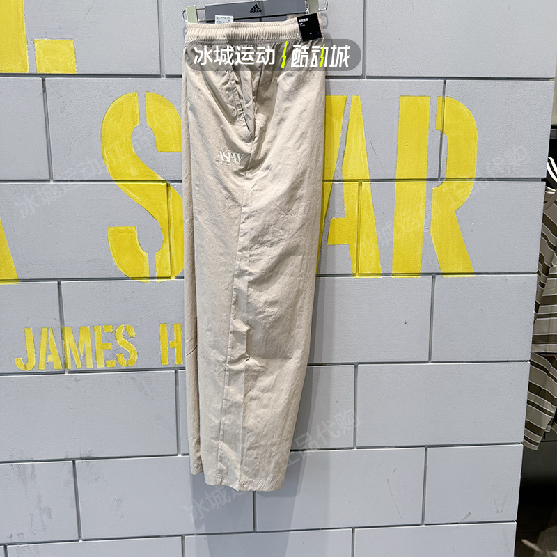 Adidas阿迪达斯男夏梭织宽松长裤