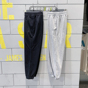 Adidas/阿迪达斯男秋季新款针织宽松休闲运动收脚长裤IC9770 9773