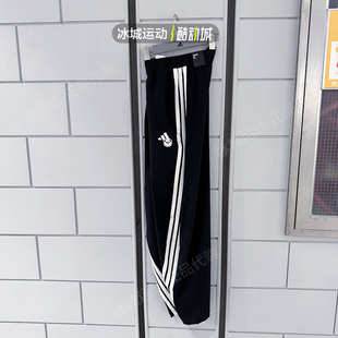 KC1492 KC1491 长裤 阿迪达斯2025年熊猫图案速干凉爽印花香蕉裤