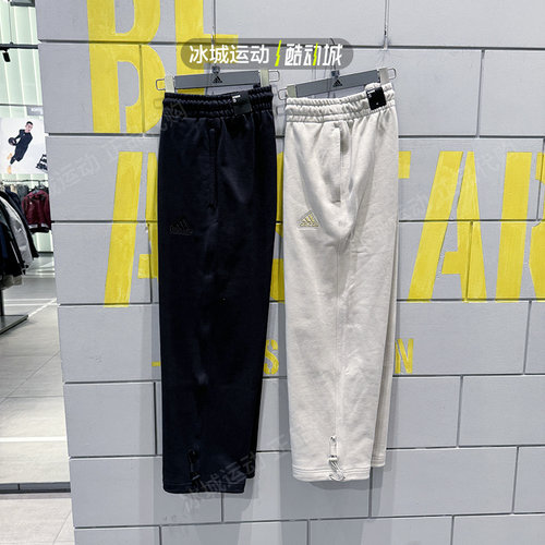 Adidas/阿迪达斯男针织抽绳长裤