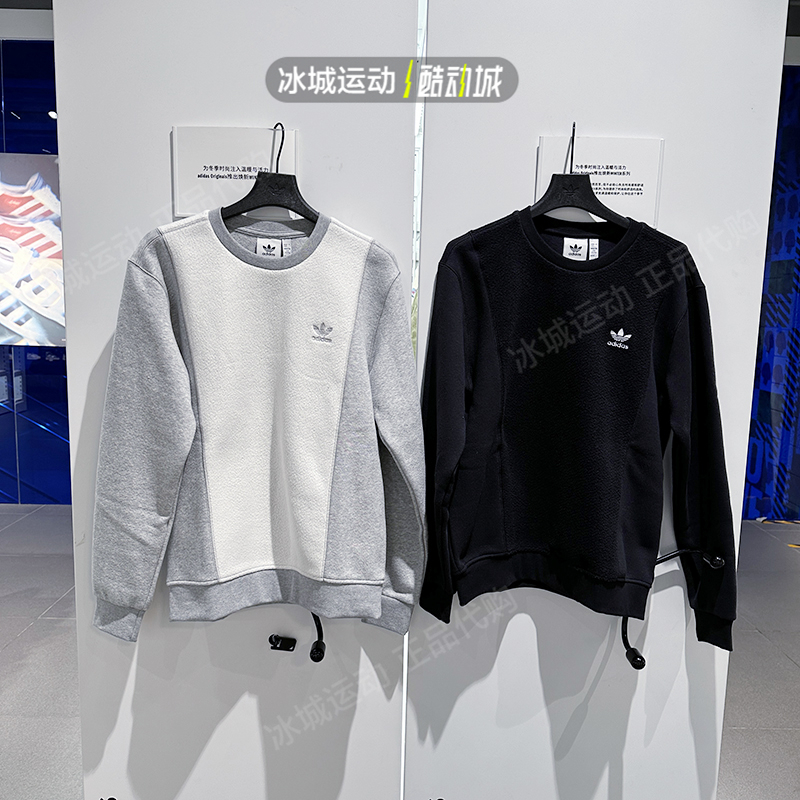 Adidas/阿迪达斯男子针织套头衫