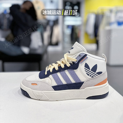 Adidas/阿迪达斯男女运动板鞋