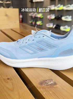 阿迪达斯2025夏季男子新款运动休闲缓震透气跑步鞋JS5065 JS5061