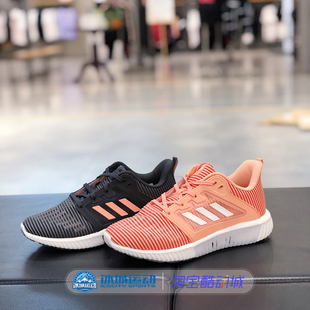 CG3922 Adidas阿迪达斯男女清风网面Bounce缓震透气跑步鞋 F36317