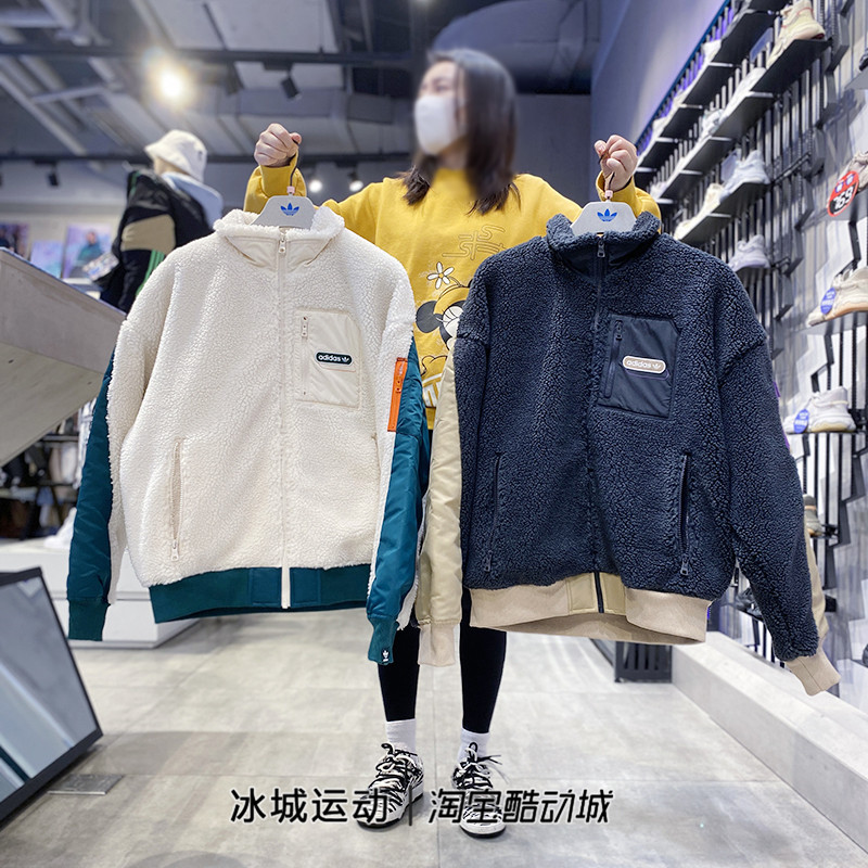 Adidas阿迪达斯三叶草男女羊羔绒拼接保暖夹克外套 HC0373 HC0374-封面