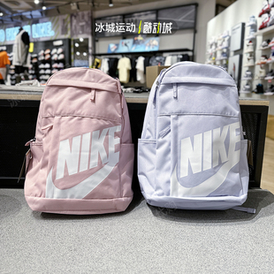 663 耐克男女运动休闲学生旅游包双肩包背包DD0559 正品 NIKE