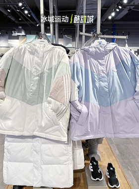 Adidas/阿迪达斯三叶草女子冬季连帽休闲运动羽绒服IU4783 IU4784