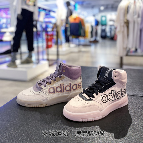 阿迪达斯三叶草男女高帮板鞋