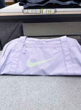 Nike耐克男女户外大容量学生开学休闲运动斜跨包手提包DR6974-512