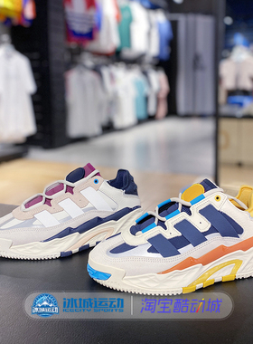 特惠 阿迪达斯三叶草男鞋运动休闲反光老爹鞋板鞋FW3317 H67539