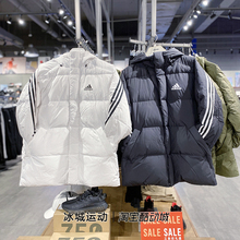 正品Adidas阿迪达斯冬季男子运动连帽保暖羽绒服H20754 IT8732