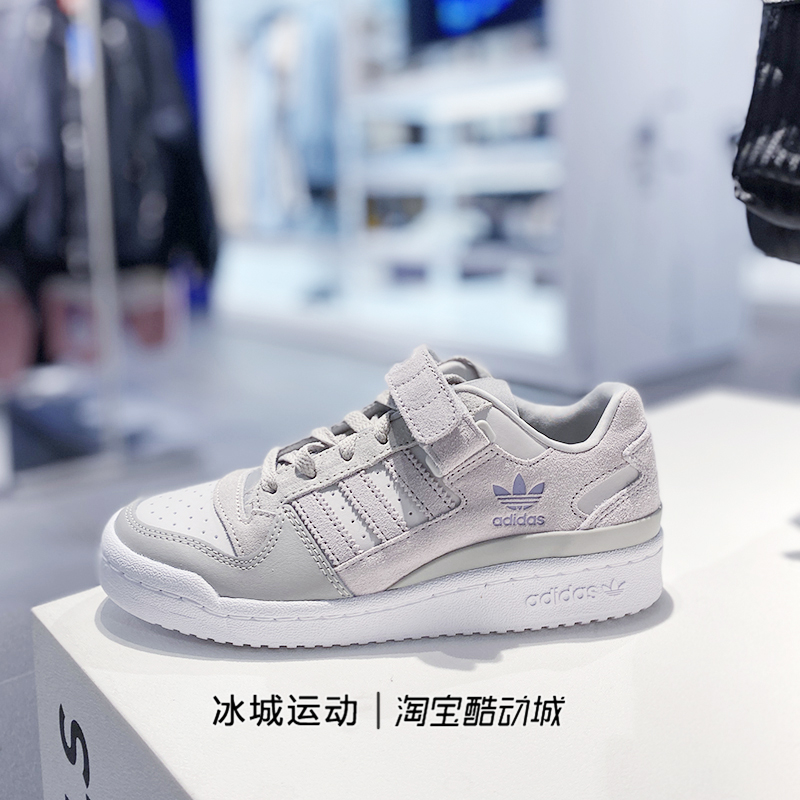 Adidas/阿迪达斯低帮女子板鞋