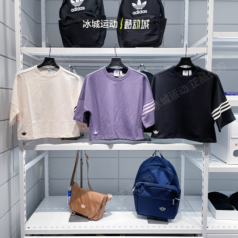 Adidas阿迪达斯女夏运动休闲短袖
