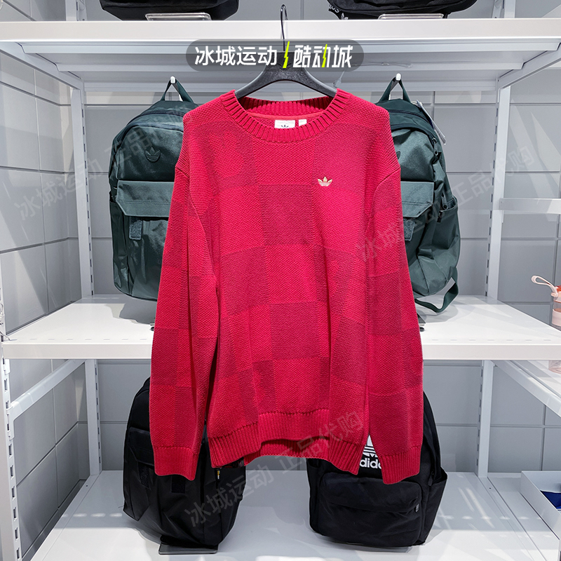 阿迪达斯三叶草兔年系列男女毛衣