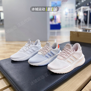 IF4885 Adidas 阿迪达斯女子boost休闲缓震跑步鞋 ID9441 HP3142