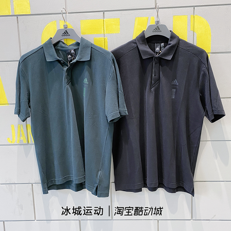 Adidas/阿迪达斯男子武极polo衫