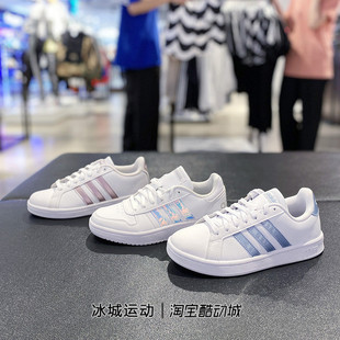 B品 阿迪达斯女运动休闲三条纹小白鞋板鞋DA9524 EE8175 EH3412