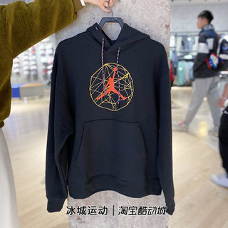 正品Nike耐克男子AJ篮球运动保暖休闲套头衫卫衣DC9728-141