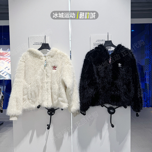 Adidas阿迪达斯女子CNY连帽人造毛皮运动外套IX4226 IX4225