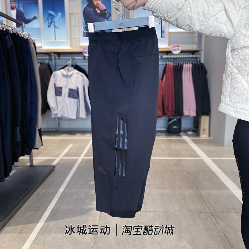 Adidas阿迪达斯速干中长七分裤