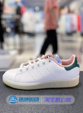 阿迪达斯三叶草女运STAN SMITH板鞋M19537 FY3130 BZ0410 S76147