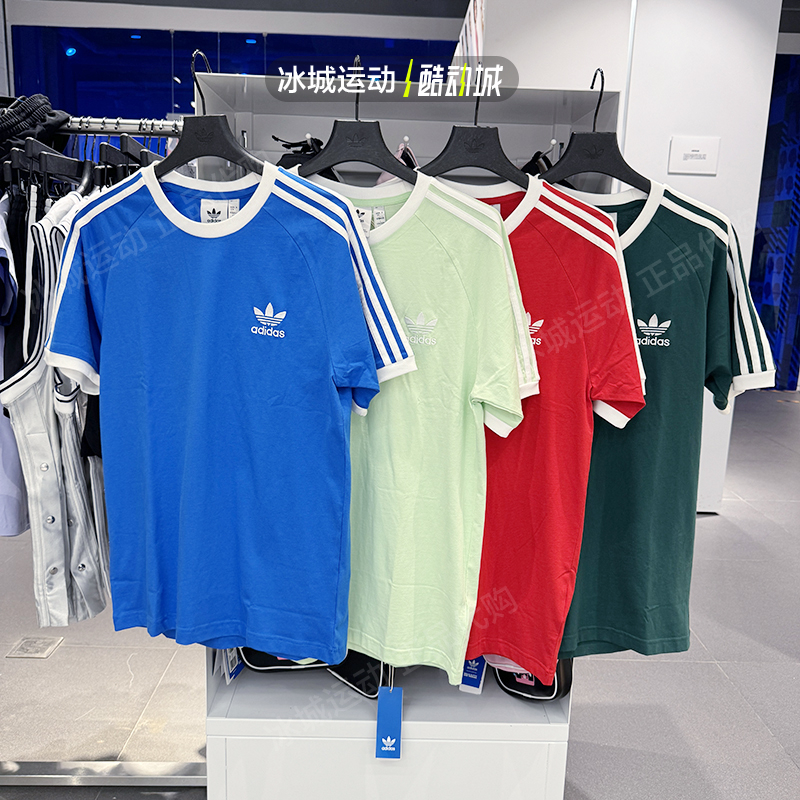 Adidas/阿迪达斯男透气圆领短袖