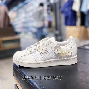 GX2172 小雏菊花贝壳头运动休闲板鞋 Adidas阿迪达斯女子夏季 正品