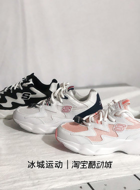 斯凯奇女鞋运动厚底老爹鞋