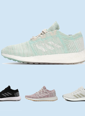 特惠 阿迪达斯女pure boost 透气缓震轻便跑步鞋B75822 B75827