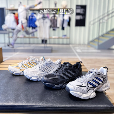 Adidas/阿迪达斯男女清风跑步鞋